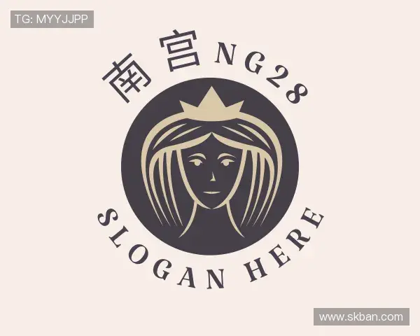 关于南宫28NG相信品牌力量